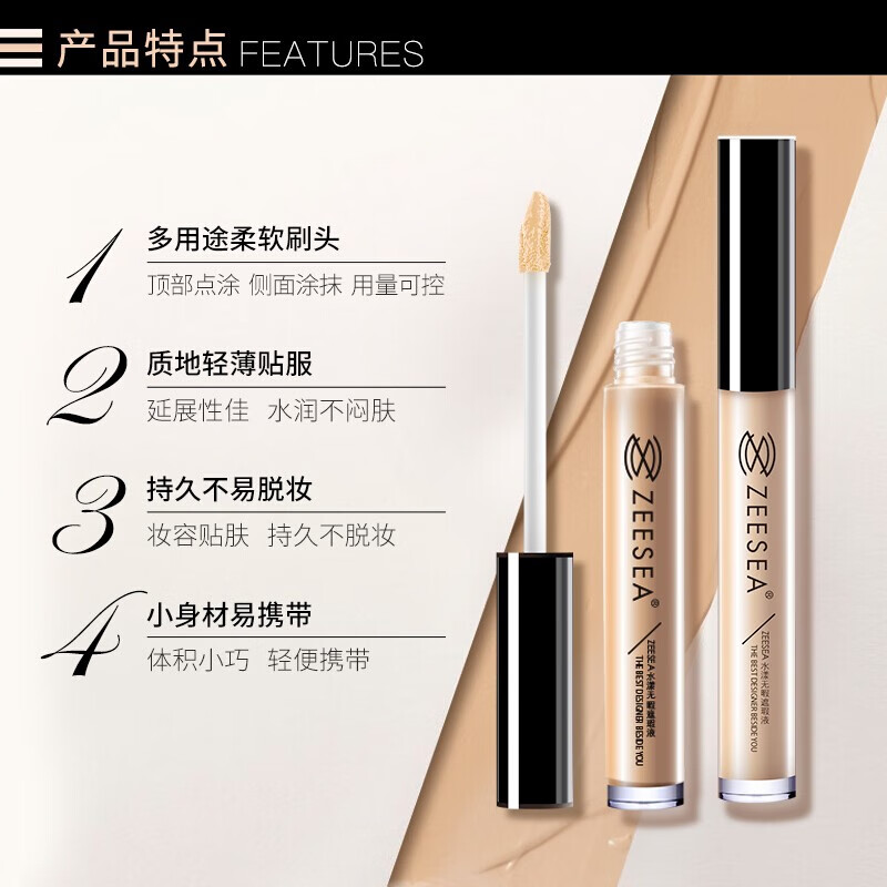 ZEESEA Nourishing Watery Flawless Concealer Liquid Concealer Pore Invisible Concealer Makeup Cosmetics Classic - Natural Color