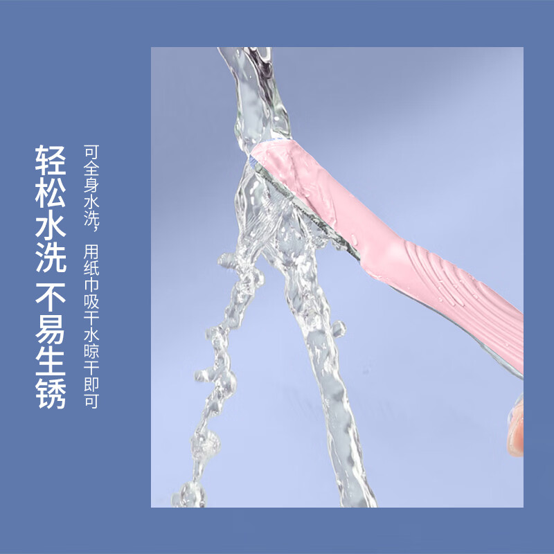 UPLUS eyebrow trimmer, imported blades, stainless steel eyebrow trimmer, eyebrow razor, eyebrow razor, eyebrow razor, 4 pieces, white + pink