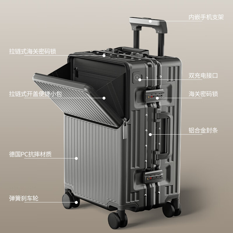 Lusidi front opening suitcase 2025 new aluminum frame multi-functional boarding trolley case 20 suitcases 24 men and women 26 gun color 20 inches 5 5 points