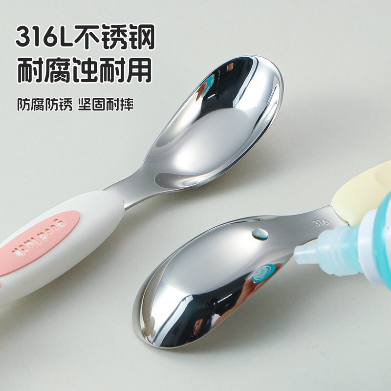 TREEJACK 316 stainless steel soup spoon, baby spoon, feeding spoon, children's portable tableware, baby spoon, cartoon ingot spoon, little white rabbit ingot spoon