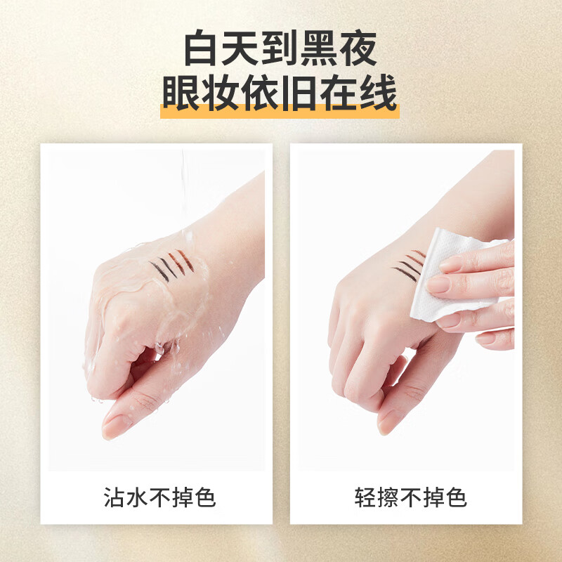 MINISO 0.01 mm small gold tube fine long-lasting liquid eyeliner pen eyeliner long-lasting waterproof cold tea brown * 2 pieces