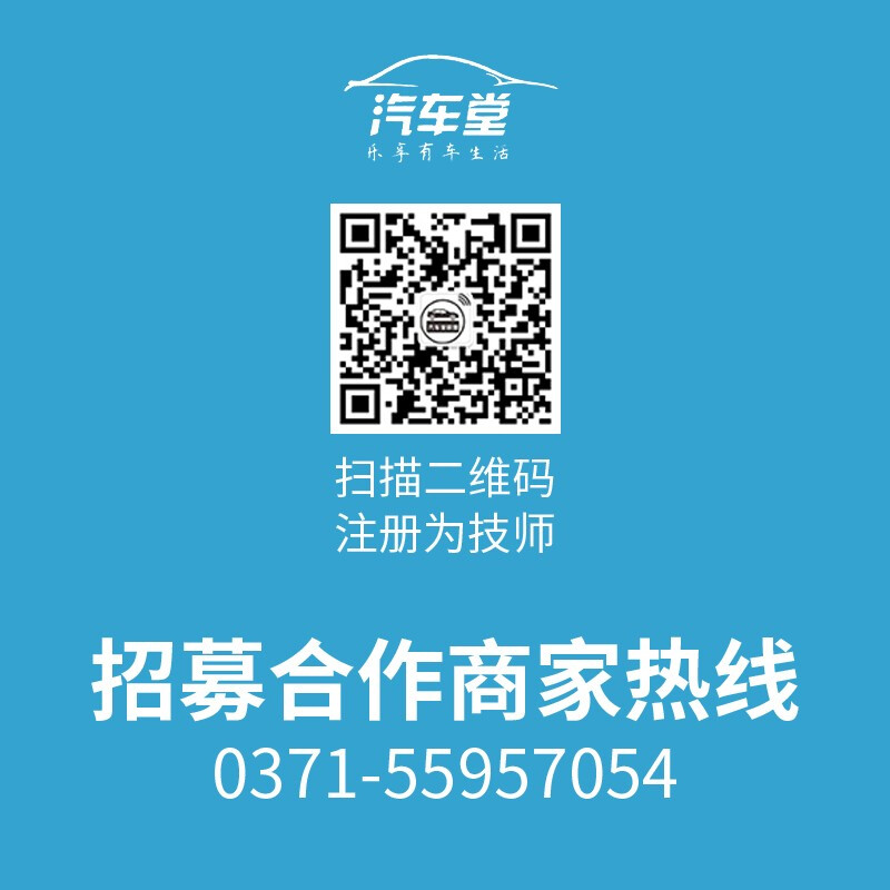 Throttle cleaning service for all models