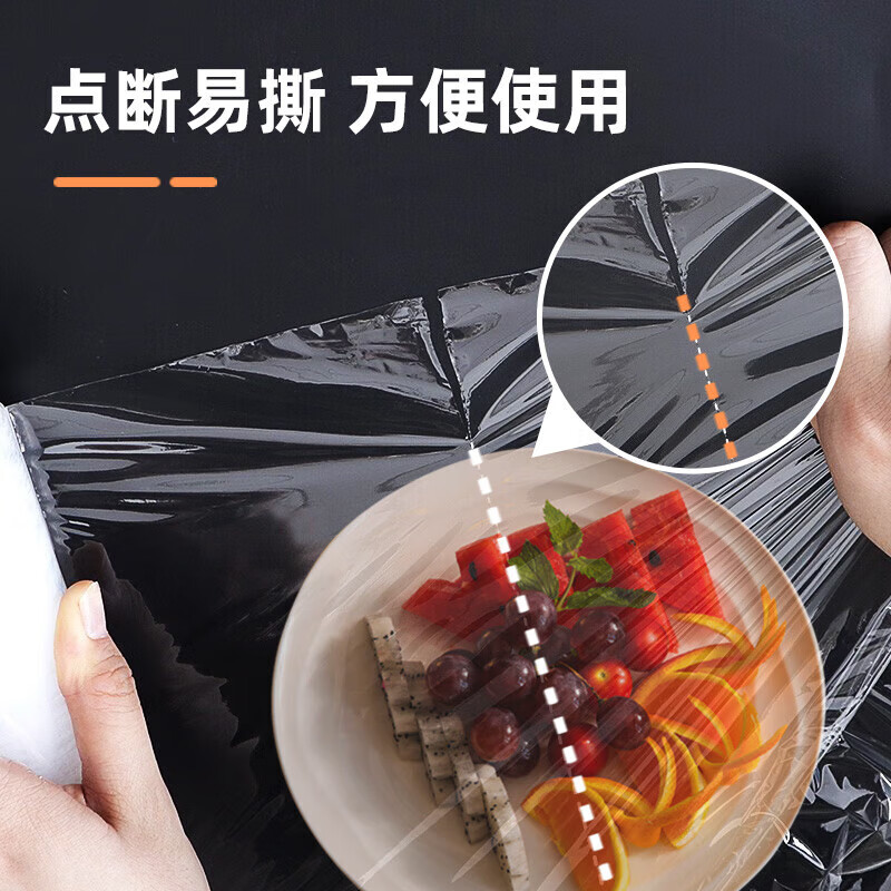 Huibali disposable food grade cling film cover fresh-keeping bag cover fresh-keeping cover food dust cover large and small bowls and dishes universal hand tear point break disposable cling film 30cm*180m