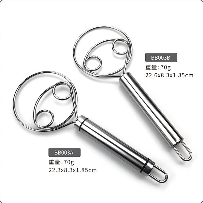 Stainless steel flour mixer double-eye coil egg beater manual dough mixer baking tool mixer