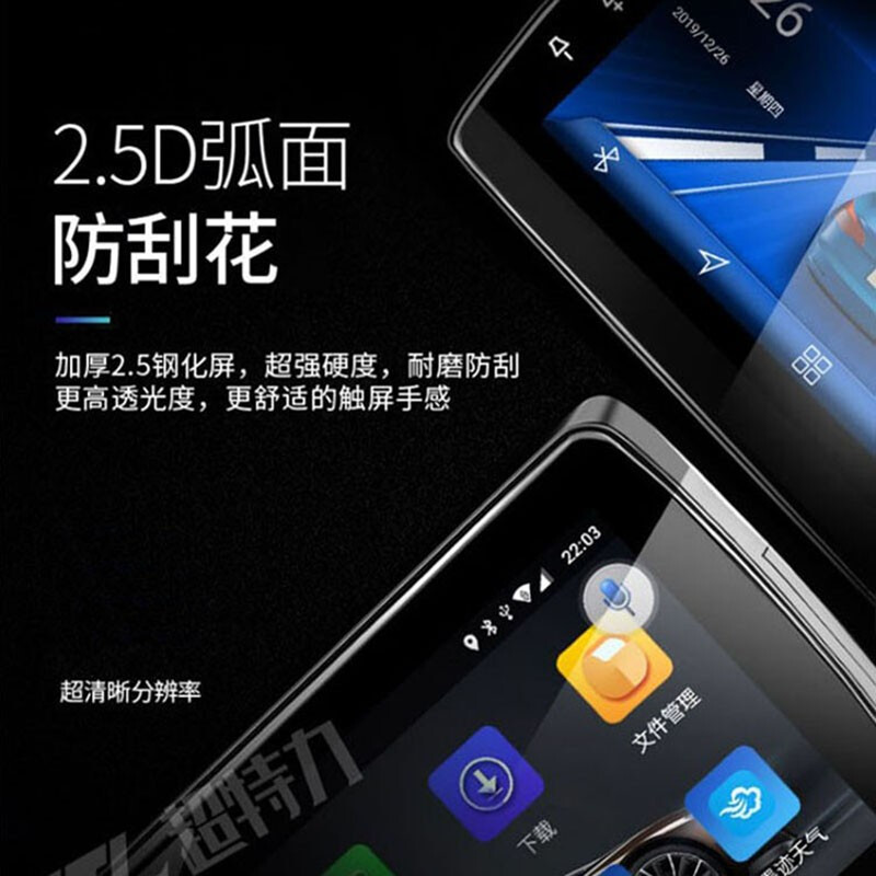 Chaoteli Roewe 350 modified central control car machine Android large screen car original car special navigation and reversing image all-in-one machine 350 host + high-definition reversing + recorder 32G high-definition original car special