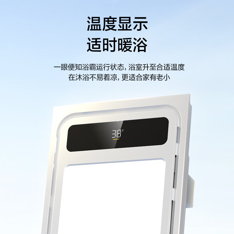 Midea air-heated bathroom heater, air heater, lighting, exhaust, five-in-one integrated ceiling-mounted wireless toilet bathroom machine G3 G3 key | 4-in-1 speed heating | temperature visibility