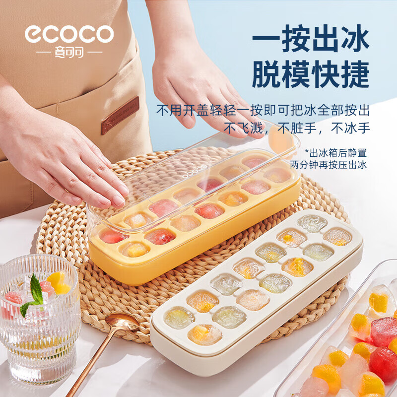 Ecoco pressed ice cube mold ice tray ice box with lid automatic water filling food grade homemade refrigerator ice cube mold large size 21 compartments ivory white