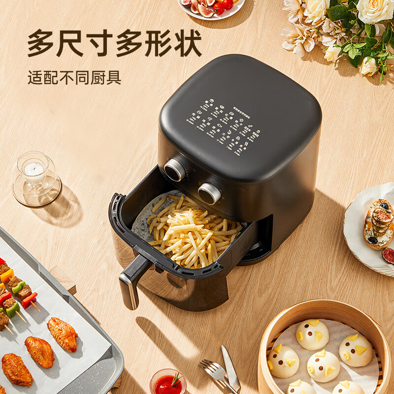 Cui Da Huang silicone paper barbecue barbecue air fryer tin foil steamer paper pad oven baking pan 50 sheets round 30cm