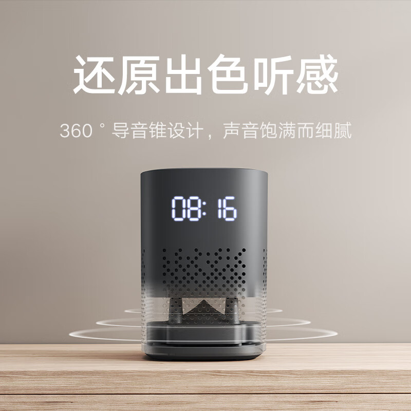 Xiaomi Xiaoai Speaker Play Enhanced Edition Xiaoai Smart Speaker Xiaomi Speaker Xiaoai Audio Infrared Remote Control Home Desktop Alarm Clock Speaker Gift