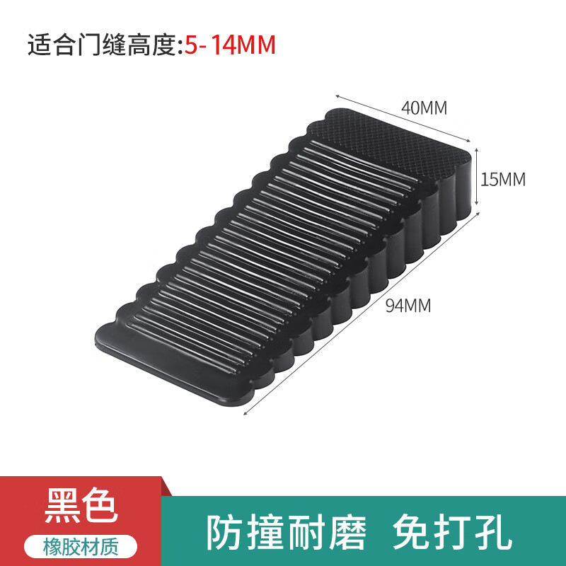 Shanhe Works' installation-free mobile door stopper, positioning door stopper, black zinc alloy edge, 60mm windproof and anti-collision door stopper, a good helper at home