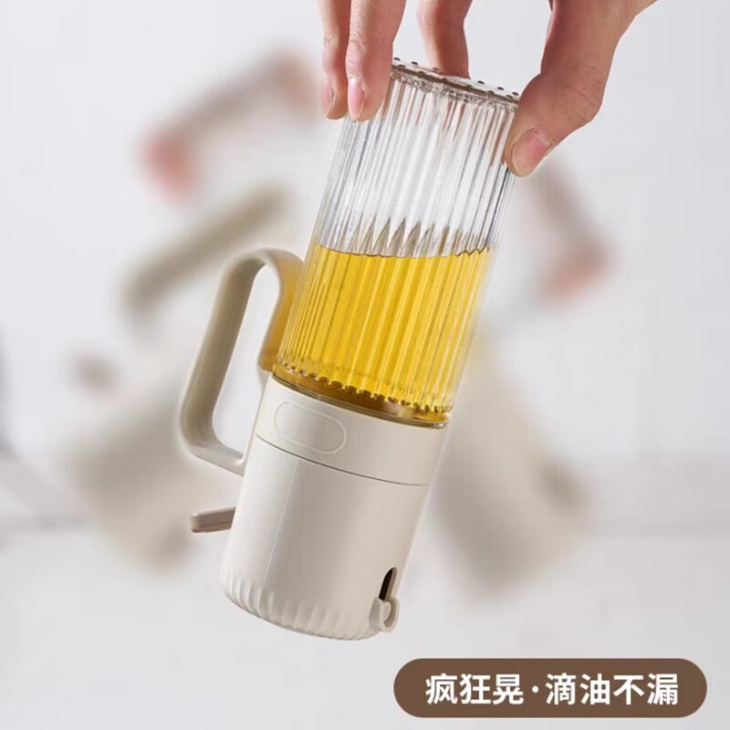 Lebo Yige oil spray bottle 250ML