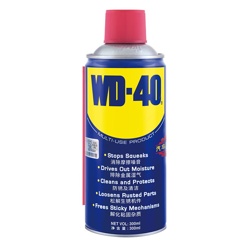 WD-40 car door lubricant limiter hinge abnormal noise elimination hydraulic lever handle lock lock core anti-rust oil 300ml