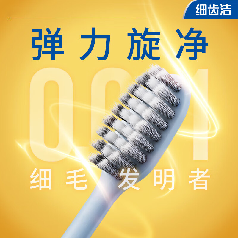 Lion 0.01 elastic spin-on soft bristle toothbrush for gum protection and fine tooth cleaning. Elastic brush handle to relieve bleeding. 12 pieces of soft bristle.