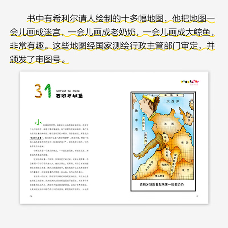 World Geography for Children (Set of Volumes 1 and 2)