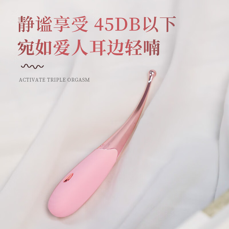 Mystery Ji point tide pen vibrator sex toy for adult women special second squirt artifact toy av masturbation g-spot