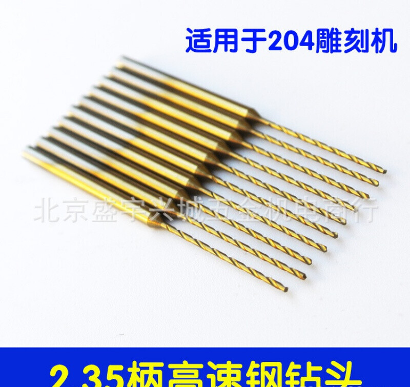 MLHJ extended high-speed steel twist drill bit 2.35 handle variable diameter drill bit walnut beads amber beeswax punching and reaming drill bit 0.8mm (pack of 3)