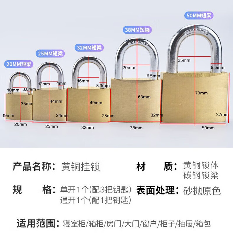 Bingyu copper lock brass padlock cabinet lock box lock small lock electric meter box lock small copper lock door lock 32mm short beam single open BH-637