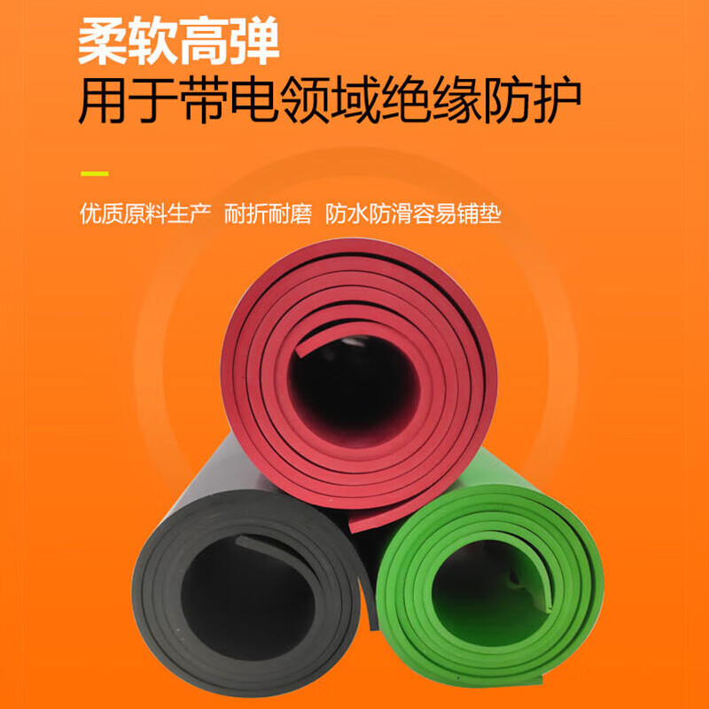 Hasdick High Voltage Insulation Mat Black Rubber Sheet Power Distribution Room Floor Mat For customized photos please contact customer service HK-47