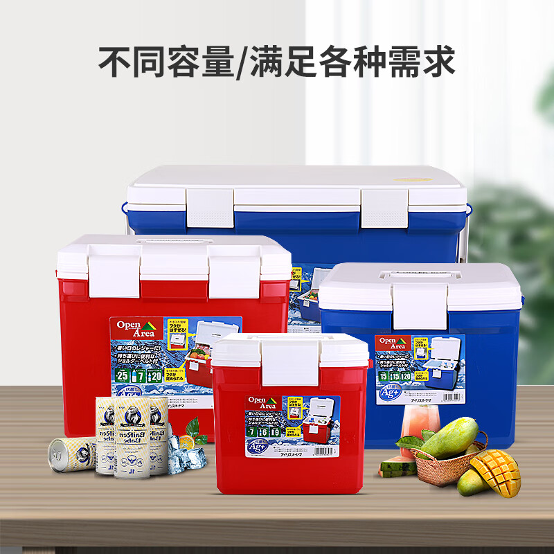 IRIS car insulated refrigerator 15 liters CL-15 red