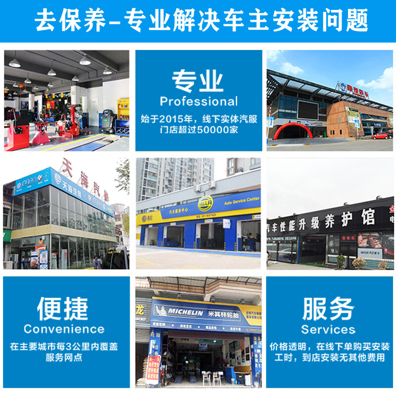 Go to maintenance car antifreeze replacement service, labor cost, all models (excluding materials)
