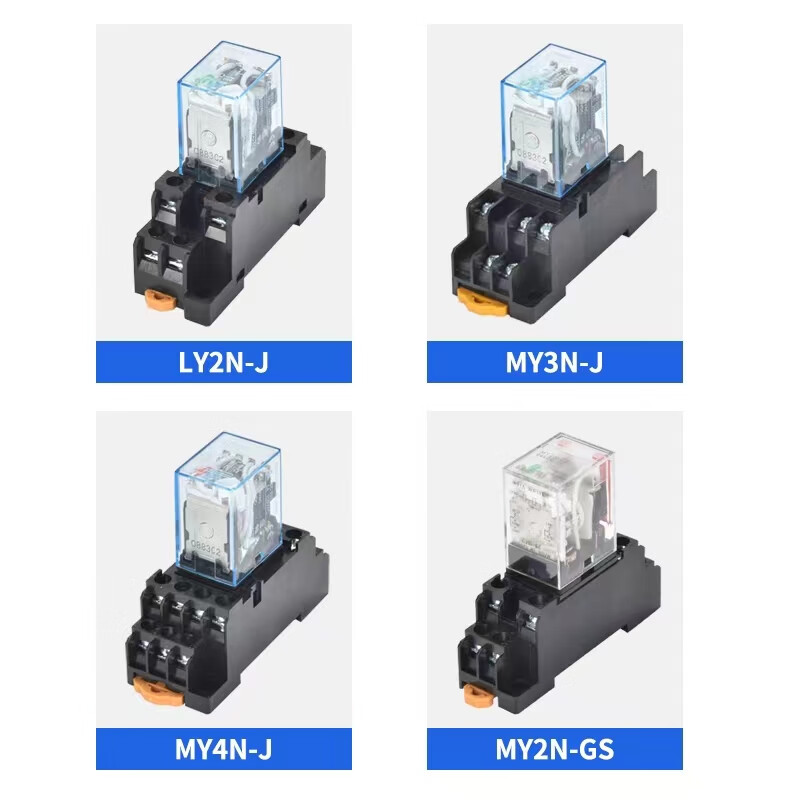 Omron relay MY2NJ MY4NJ AC220 new MY2N-GS DC24 LY2NJ 8-pin with base DC6V DC LY4NJ large 14-pin