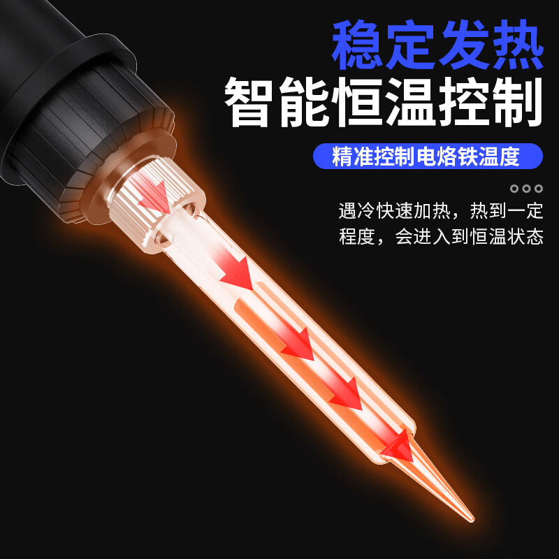 Ruineng electric soldering iron 40W internal heating constant temperature electric iron set welding pen rosin solder wire welding tool 640040