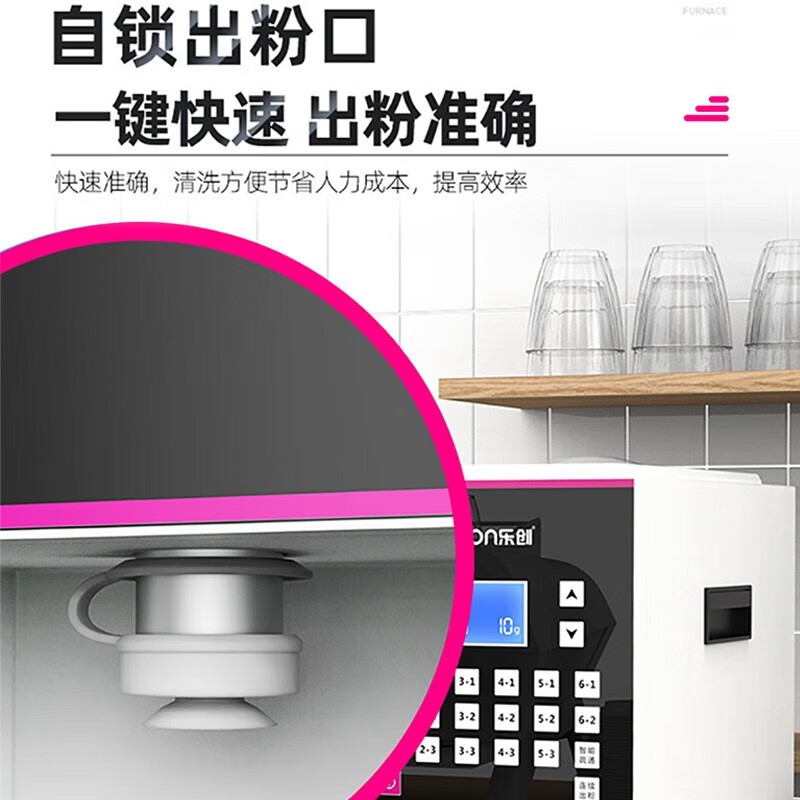 Lecon milk tea shop equipment water bar dedicated fully automatic fructose commercial dosing machine 16-grid Taiwan fructose machine dosing fruit powder machine - 17 keys