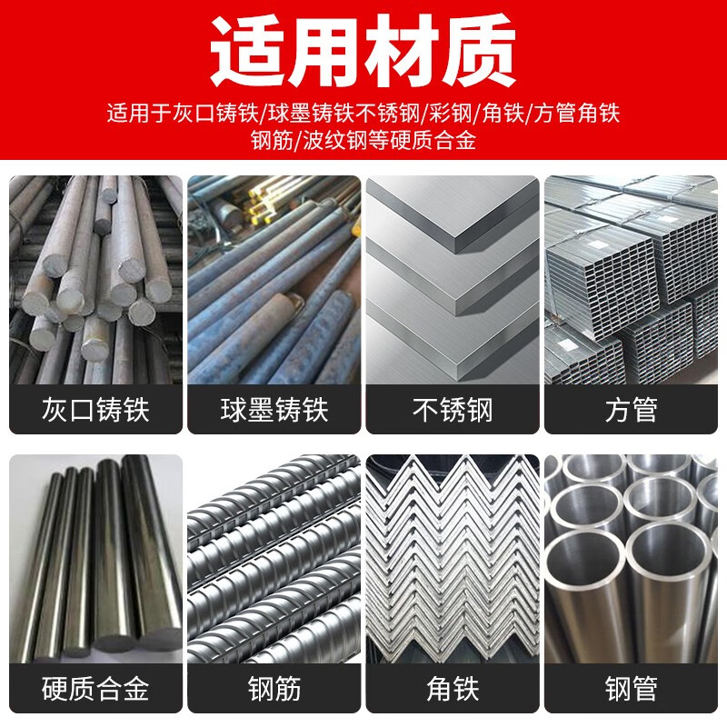 HUHAO Iron Cutting King Metal Cutting Blade Angle Grinder Stainless Steel Alloy Iron Cutting Saw Blade Angle Iron Grinding Wheel Angle Grinding Blade