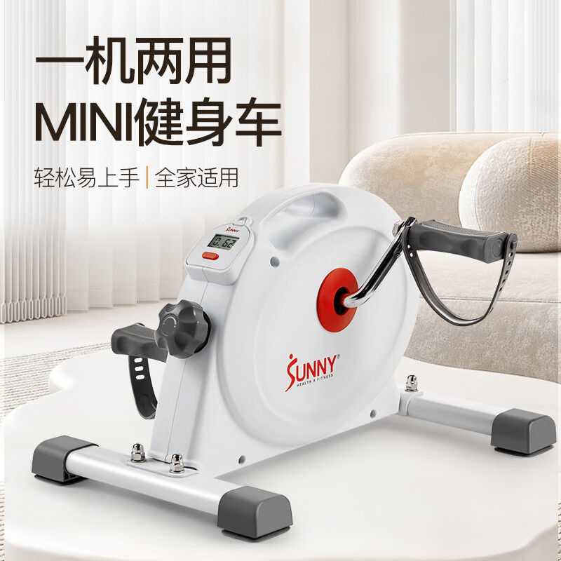 SUNNY exercise bike home mini smart pedal bicycle indoor upper and lower limb exercise for the elderly sports fitness equipment upper and lower limb exercise | with APP | stepless resistance