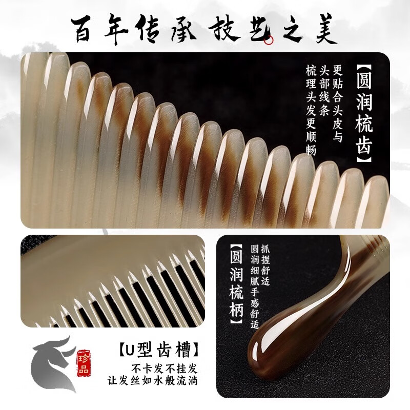 Quansheng natural ox horn comb wooden massage comb thickened scalp multi-functional meridian comb for men and women to send full Valentine's Day gift for Chinese Valentine's Day Natural yak horn round handle comb