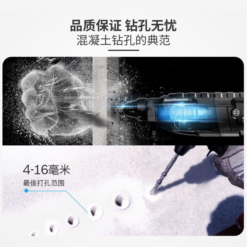 Bosch (BOSCH) three-function lightweight 2kg electric hammer electric drill pick multi-function electric hammer tool box GBH 2-24 DRE