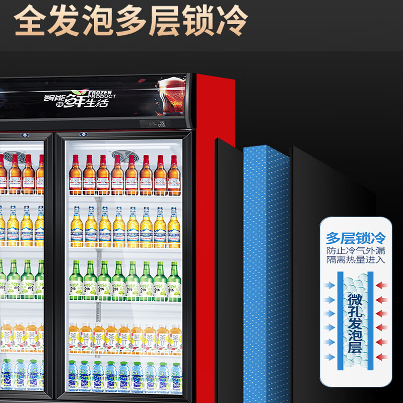 Haidibing large-capacity beverage cabinet commercial freezer direct refrigeration display cabinet wine cabinet pure air-cooled frost-free fresh cabinet supermarket glass door refrigerator vertical beer cabinet single door machine direct cooling 530*540*1630mm