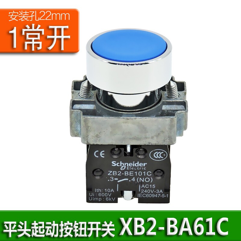 Original Schneider brand XB2BA metal start stop reset flat head push button switch red, yellow, blue, green, white and black colors, contacts normally open and normally closed, can be superimposed, 22 holes