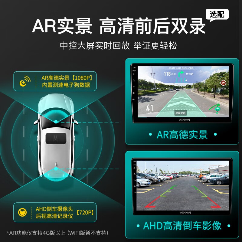 Hangrui is suitable for Volkswagen Lavida Magotan Sagitar Bora Jetta polo Santana car central control large-screen navigation integrated machine Hicar version A3 (1+32G) + AHD rear view