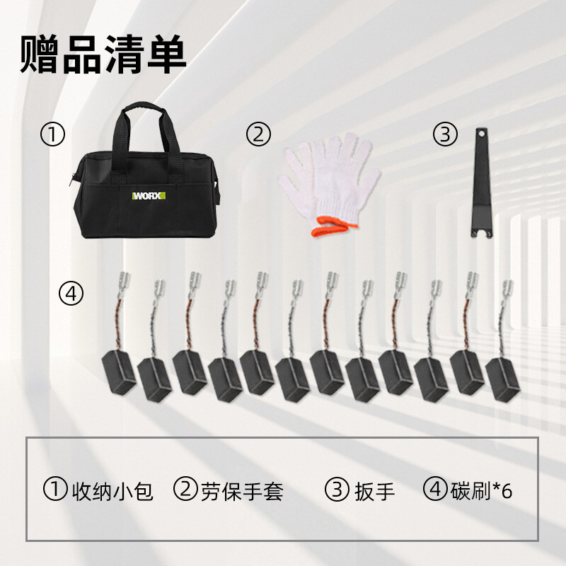 WORX wu800x angle grinder multi-functional industrial-grade high-power grinding wheel grinder cutting machine polishing grinding slotting machine WU800X carbon brush package-750 watt rear switch