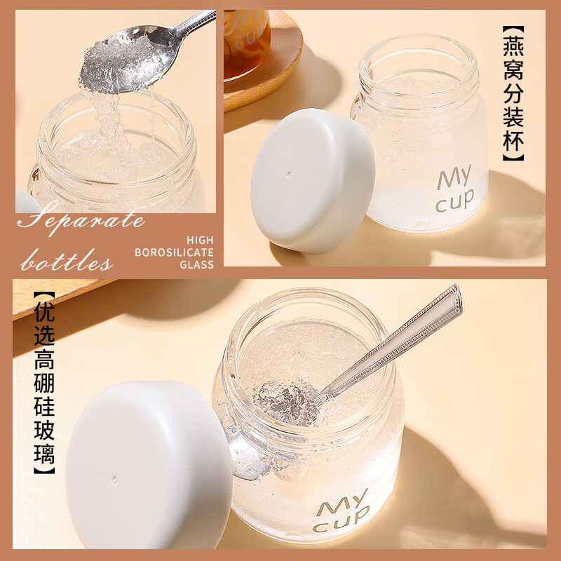 Extreme space bird's nest sub-bottle high borosilicate glass sealed jar can steam brew coffee powder and store Chinese medicine sub-bottle 100ml*4