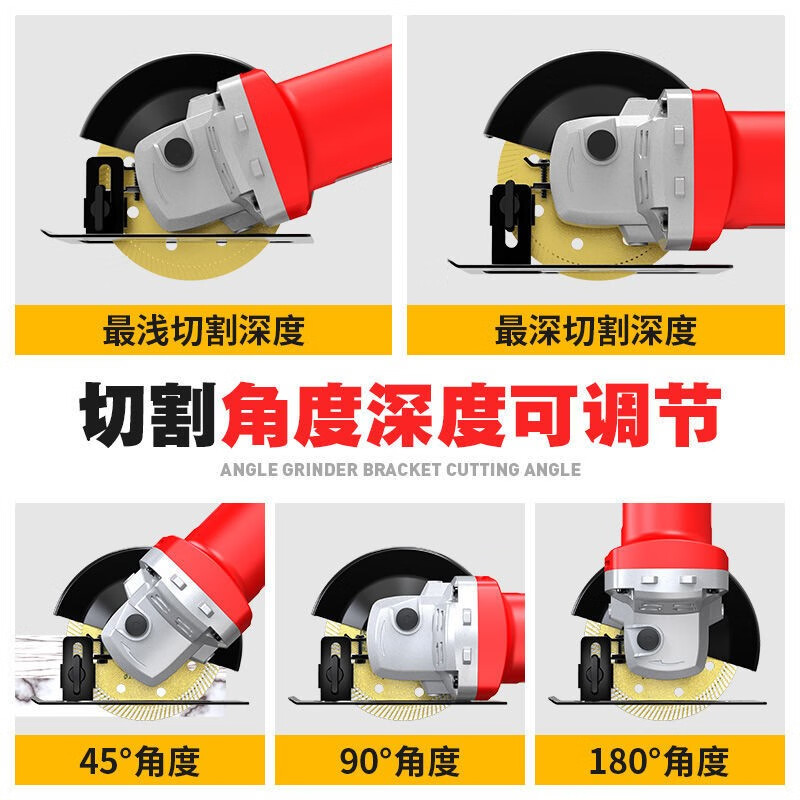 Chengzhou angle grinder bracket to cutting machine conversion base multi-functional metal wood tile universal cutting tool angle grinder base + guard