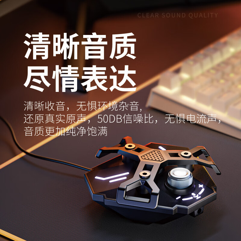 Newman MC220 desktop gaming microphone USB computer microphone desktop laptop microphone e-sports live recording video conference