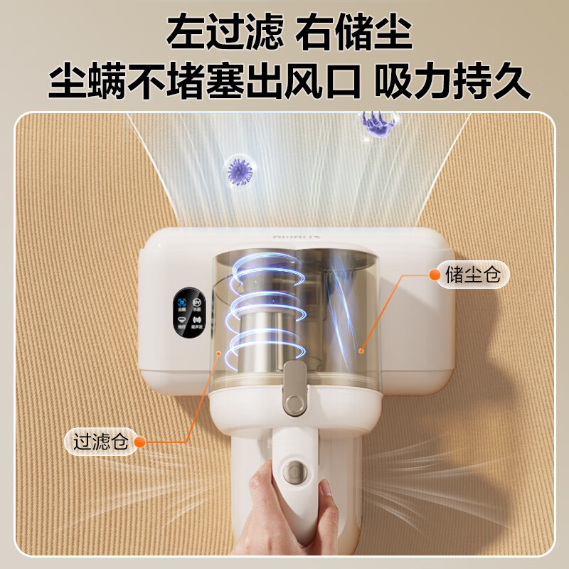 Supor Mite Remover Bed Treasure Double Cup Dust and Gas Separator Household Mite Remover Deep Mite Remover Powerful Slapping Vacuuming and Mite Remover All-in-One Machine ERC-TT12S Price Guaranteed 618