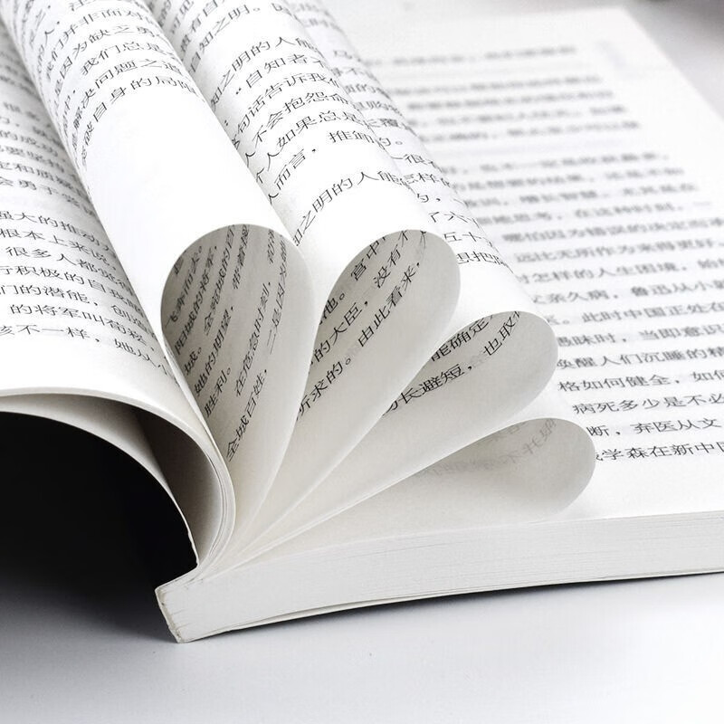 3 volumes in total, game theory + strategy + scheming, business strategy, interpersonal communication, business negotiation, game psychology, basic management and success inspirational books