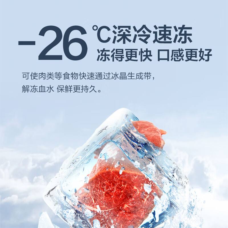 MeiLing 218-liter dual-temperature household refrigerator-freezer direct-cooling fixed-frequency first-level energy efficiency-26 deep-freezing quick-freezing mechanical temperature-controlled color steel panel freezer BCD-218DTCX