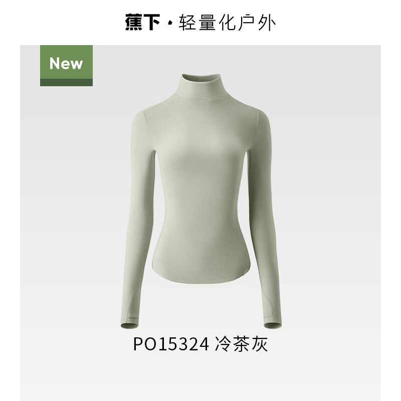Jiaoxiajiaoxia polar fleece bottoming shirt for women in autumn and winter half turtleneck warm plus velvet skin-friendly inner top solid color PO15324 cold tea gray turtleneck S