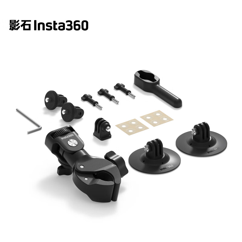 Insta360 Motorcycle Accessories Package Universal except ONE RS 1INCH