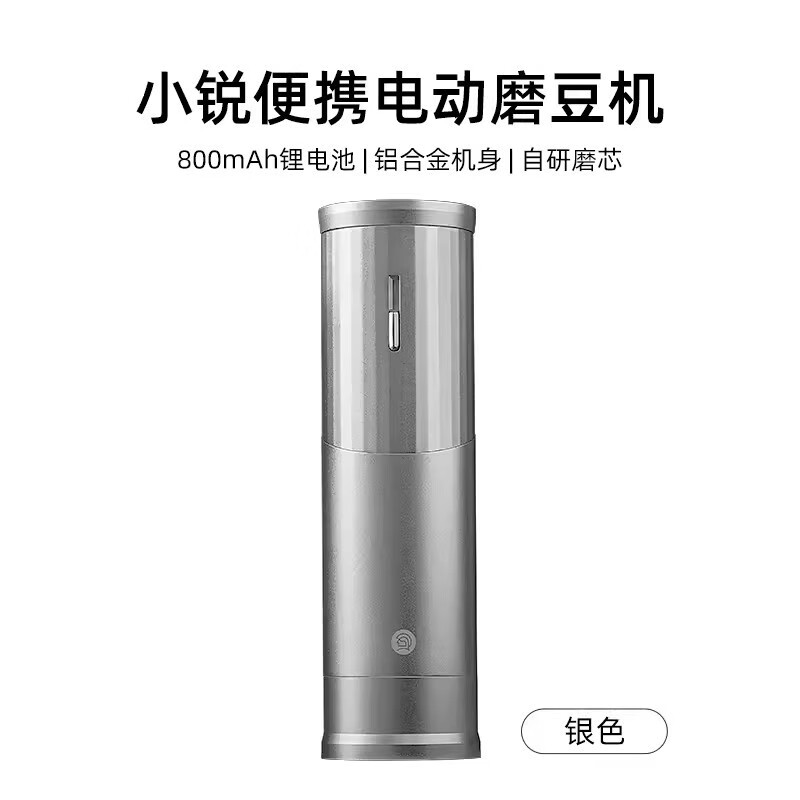 Hero Xiaorui Electric Bean Grinder Coffee Bean Grinder Portable Home Small Coffee Grinder Automatic Grinding Silver Comes with Stand