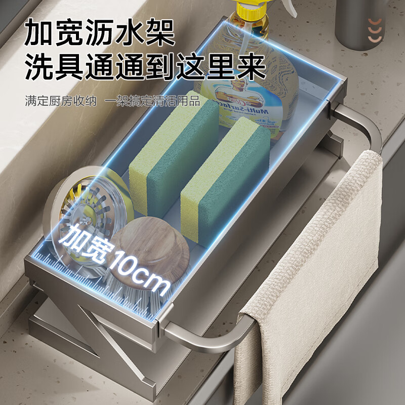 MUYA kitchen stainless steel storage rack sink rag rack faucet sink dishwashing steel ball storage drain rack