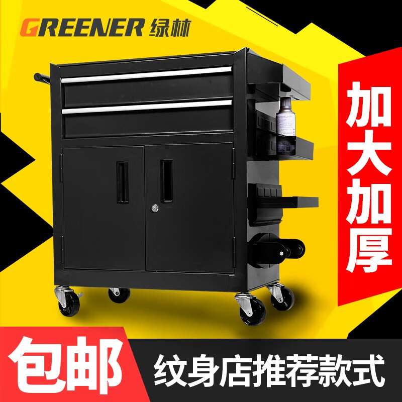 GREENER Tool Trolley Mobile Trolley Multifunctional Storage Cabinet Repair Single Mobile Toolbox Iron Tattoo Workbench DA-32 Black Double Brake Silencer Wheel + Anti-Slip Pad
