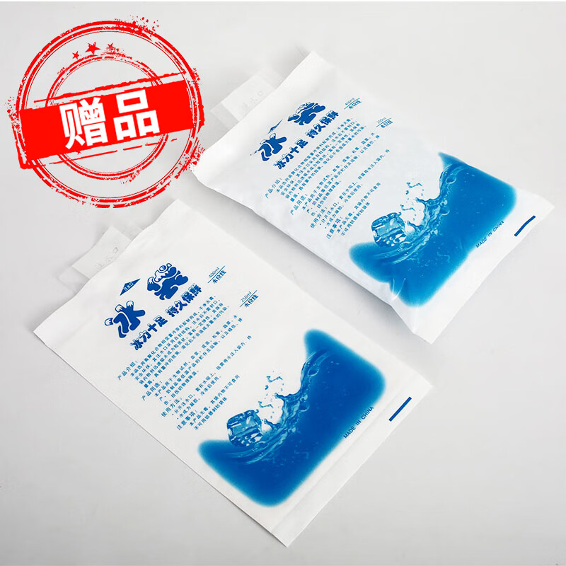 IRIS car insulated refrigerator 15 liters CL-15 red