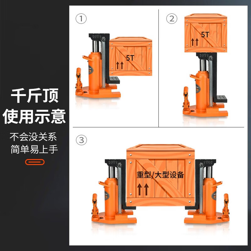 MNZe jack 5T claw jack, pressure hand lifting tool, hydraulic hoisting machine low jack, reinforced type - top 5 tons claw 2.5 tons