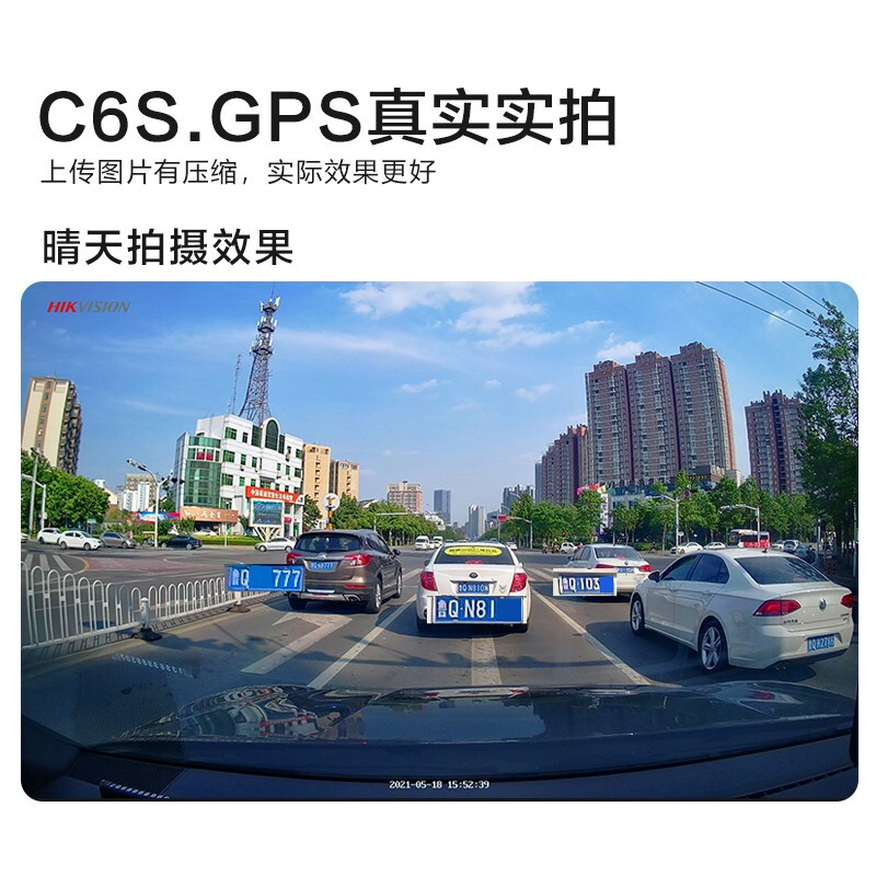 HIKVISION Hikvision driving recorder C6SGPS 8 million 4K ultra-high definition night vision intelligent ADAS voice control