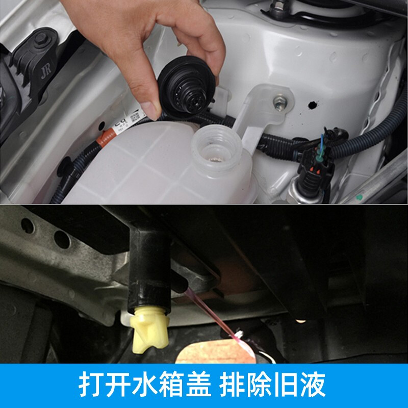 Go to maintenance car antifreeze replacement service, labor cost, all models (excluding materials)